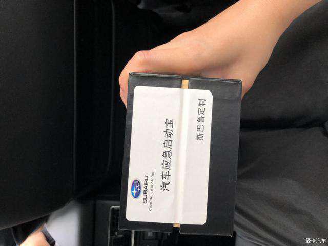 第一新車 第一新車
