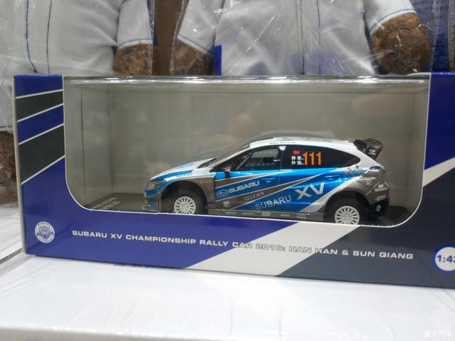 第一新車 第一新車