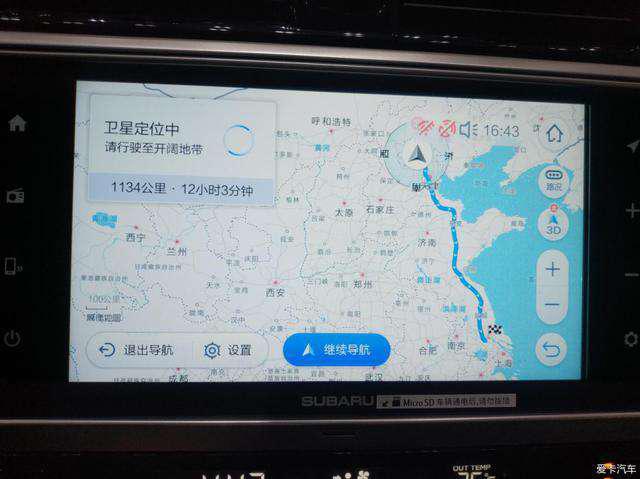 第一新車 第一新車
