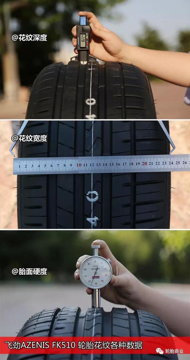 勁在掌控,飛勁FK510全面評測