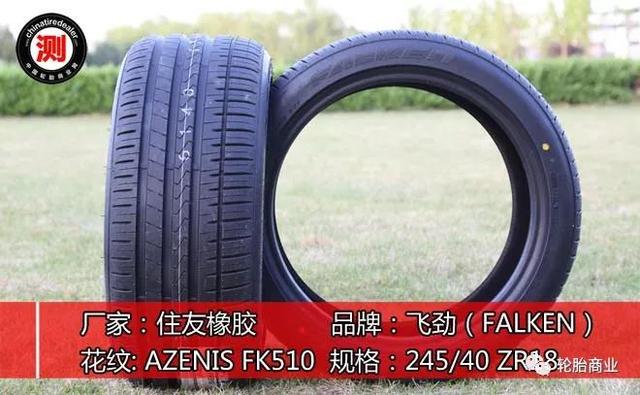 勁在掌控,飛勁FK510全面評測