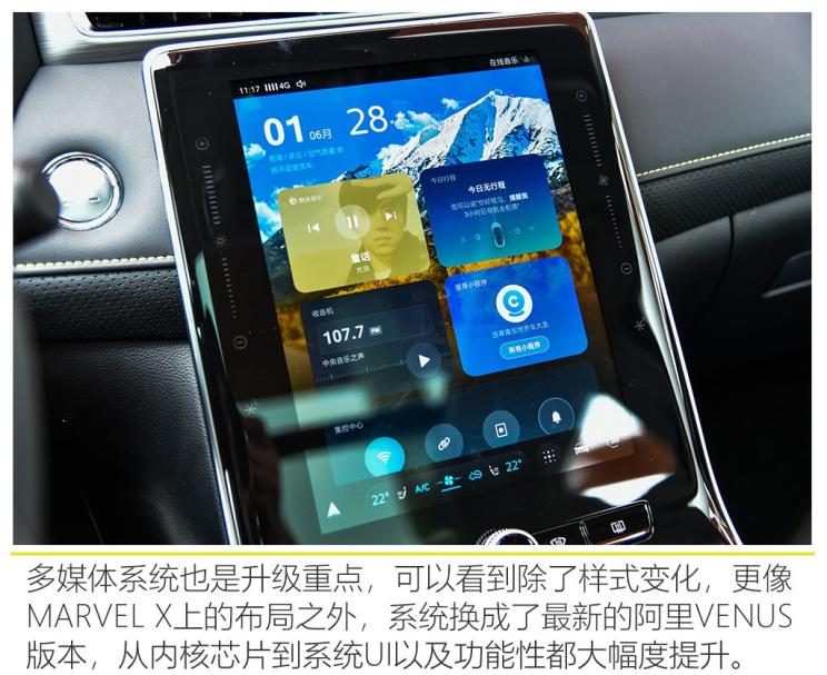 上汽集團 榮威RX5 2020款 PLUS 300TGI 自動Ali國潮榮麟版