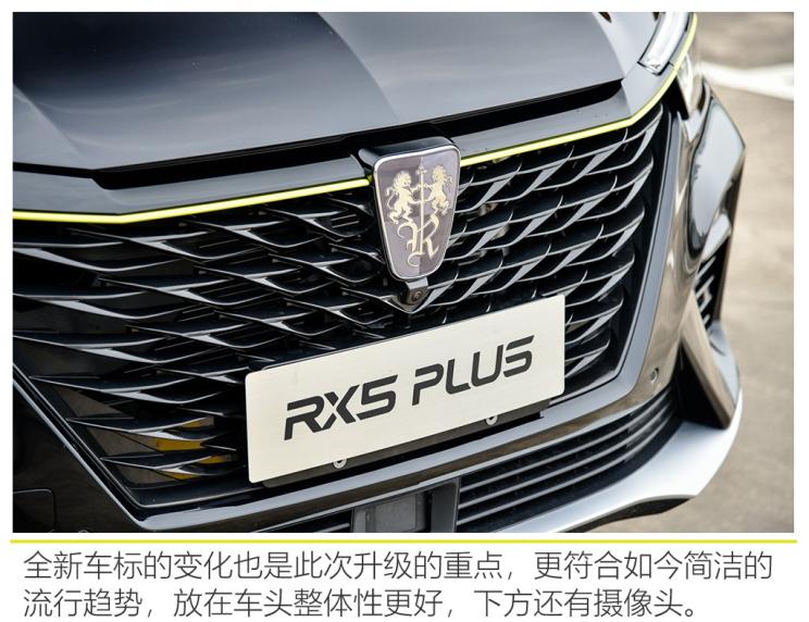 上汽集團 榮威RX5 2020款 PLUS 300TGI 自動Ali國潮榮麟版