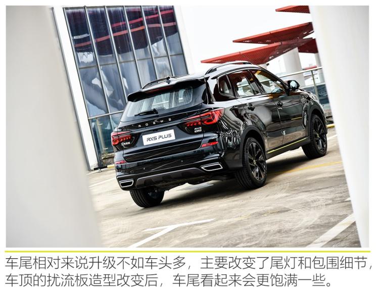 上汽集團 榮威RX5 2020款 PLUS 300TGI 自動Ali國潮榮麟版