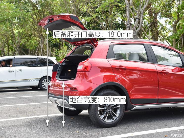 楓葉汽車 楓葉30X 2020款 風尚版