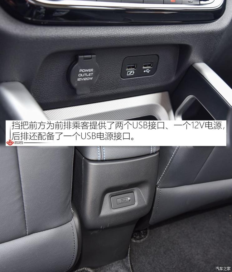 楓葉汽車 楓葉30X 2020款 風尚版