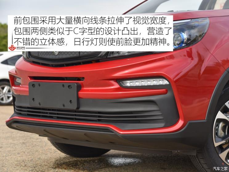 楓葉汽車 楓葉30X 2020款 風尚版