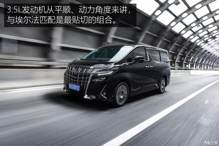 豐田(進口) 埃爾法 2018款 改款 3.5L 豪華版