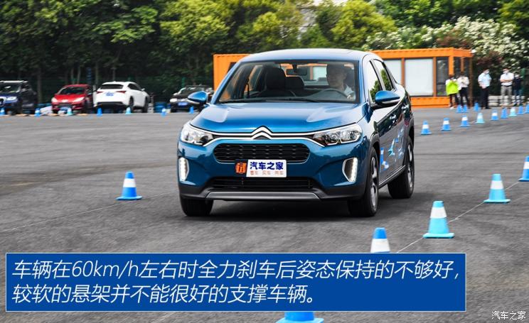 東風雪鐵龍 雪鐵龍C3L 2020款 190THP 基本型