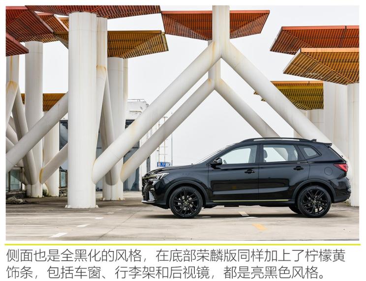 上汽集團 榮威RX5 2020款 PLUS 300TGI 自動Ali國潮榮麟版