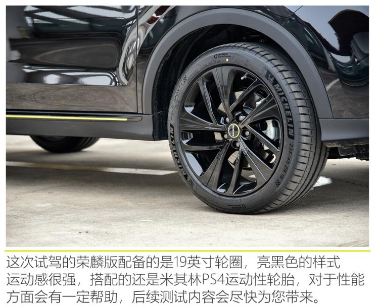 上汽集團 榮威RX5 2020款 PLUS 300TGI 自動Ali國潮榮麟版