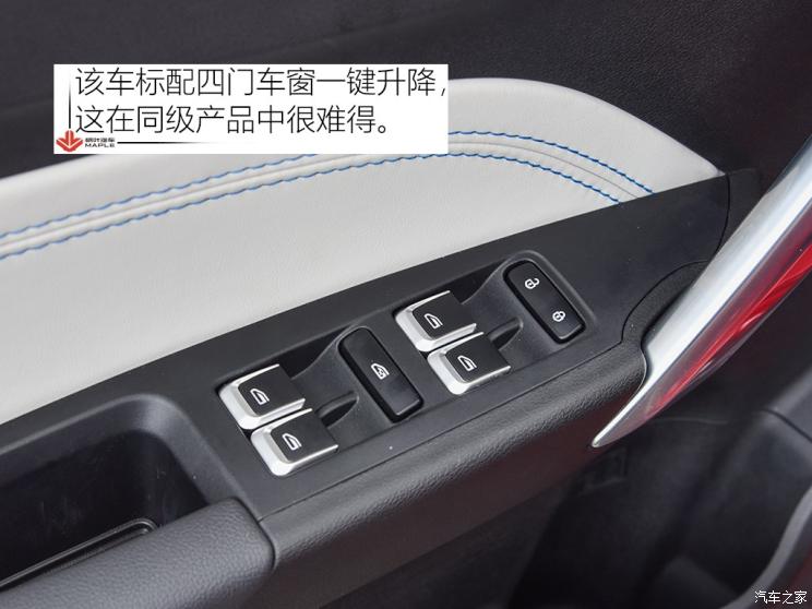 楓葉汽車 楓葉30X 2020款 風尚版