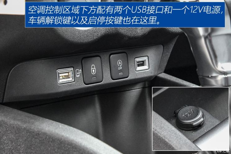 東風雪鐵龍 雪鐵龍C3L 2020款 190THP 基本型