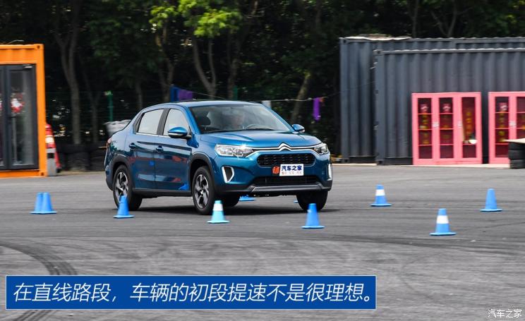 東風雪鐵龍 雪鐵龍C3L 2020款 190THP 基本型