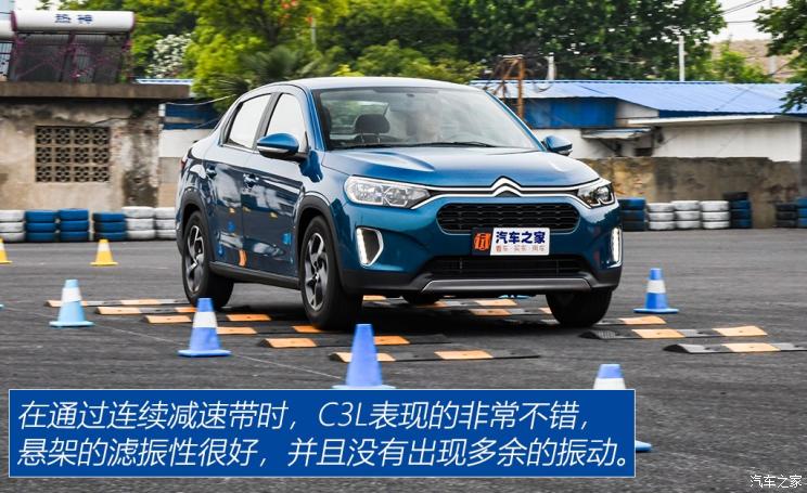 東風雪鐵龍 雪鐵龍C3L 2020款 190THP 基本型