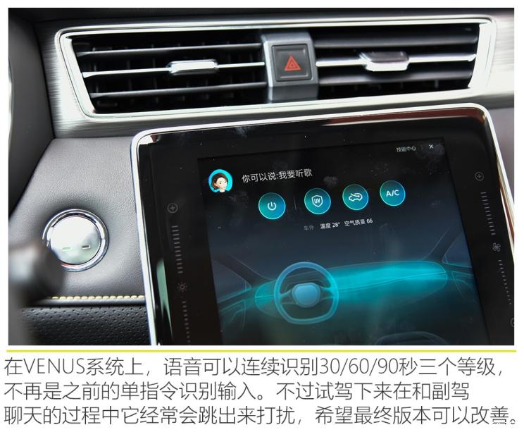 上汽集團 榮威RX5 2020款 PLUS 300TGI 自動Ali國潮榮麟版