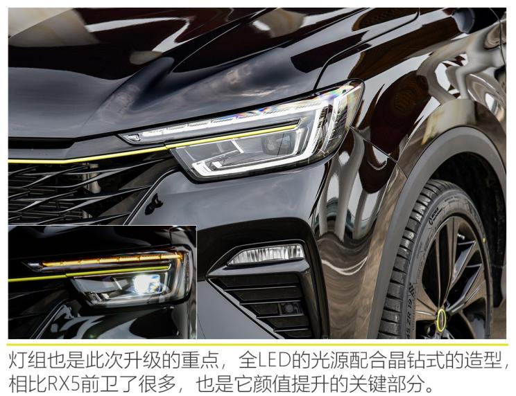 上汽集團 榮威RX5 2020款 PLUS 300TGI 自動Ali國潮榮麟版