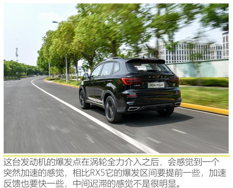 上汽集團 榮威RX5 2020款 PLUS 300TGI 自動Ali國潮榮麟版