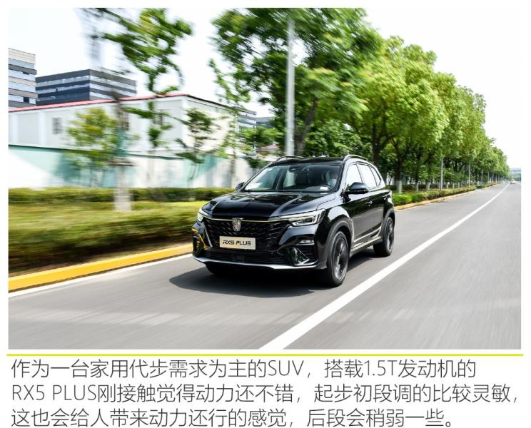 上汽集團 榮威RX5 2020款 PLUS 300TGI 自動Ali國潮榮麟版
