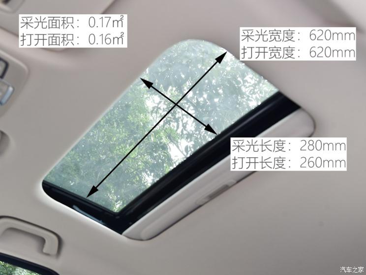 楓葉汽車 楓葉30X 2020款 風尚版