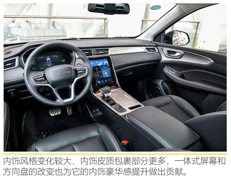 上汽集團 榮威RX5 2020款 PLUS 300TGI 自動Ali國潮榮麟版