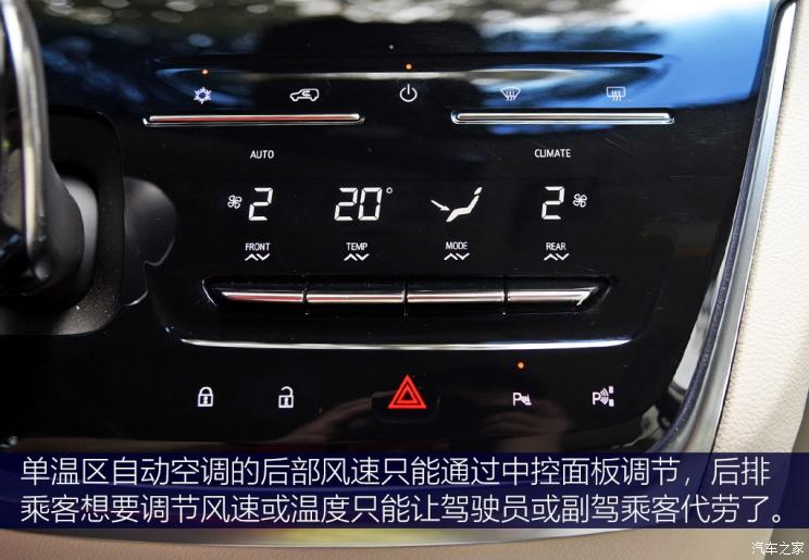 上汽通用別克 別克GL8 2020款 陸上公務艙 652T 尊貴型福祉版