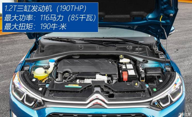 東風雪鐵龍 雪鐵龍C3L 2020款 190THP 基本型