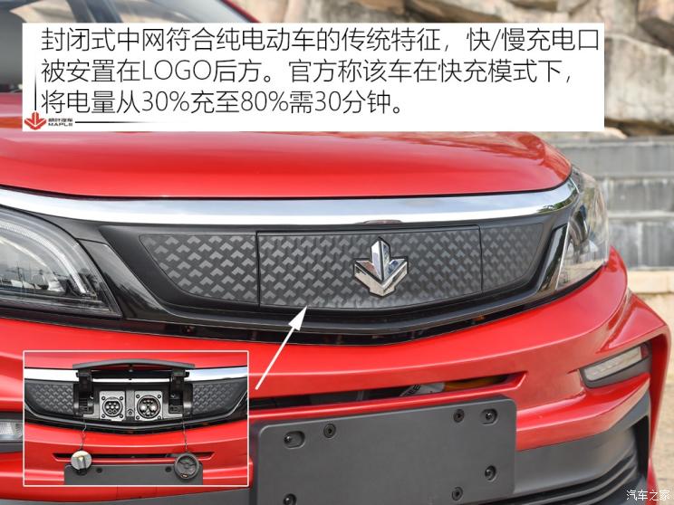 楓葉汽車 楓葉30X 2020款 風尚版