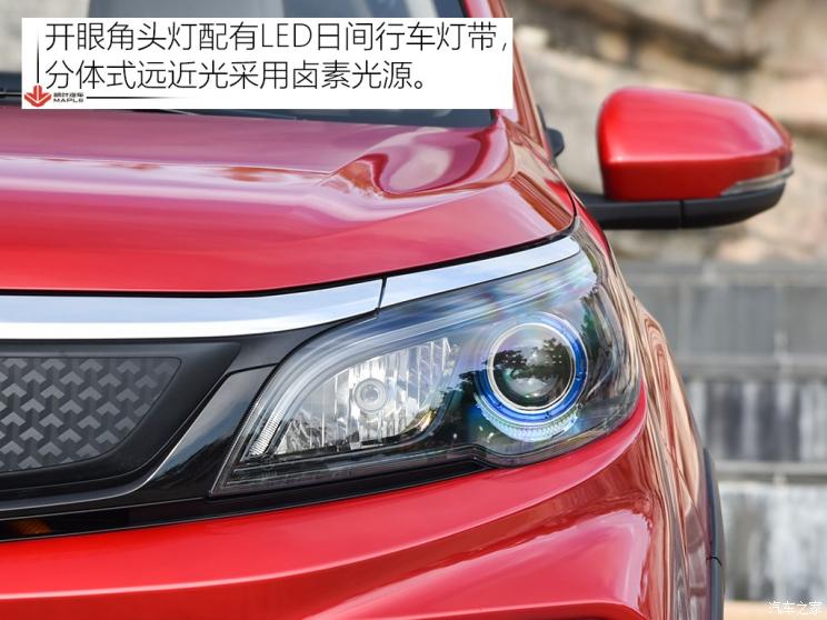楓葉汽車 楓葉30X 2020款 風尚版