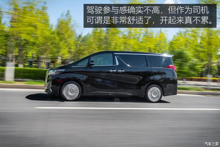 豐田(進口) 埃爾法 2018款 改款 3.5L 豪華版