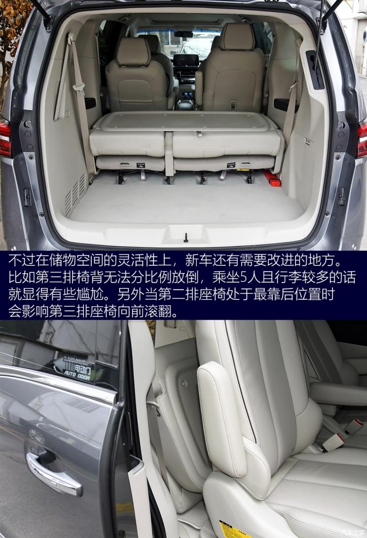 上汽通用別克 別克GL8 2020款 陸上公務艙 652T 尊貴型福祉版