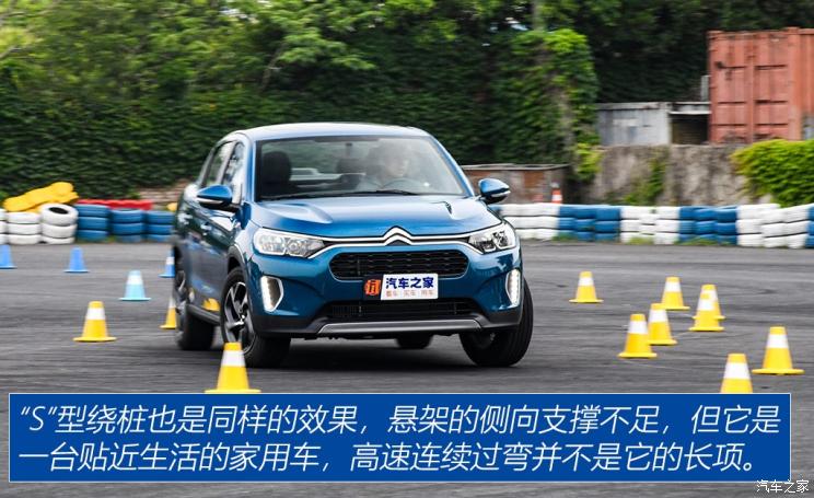 東風雪鐵龍 雪鐵龍C3L 2020款 190THP 基本型