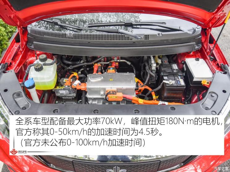 楓葉汽車 楓葉30X 2020款 風尚版