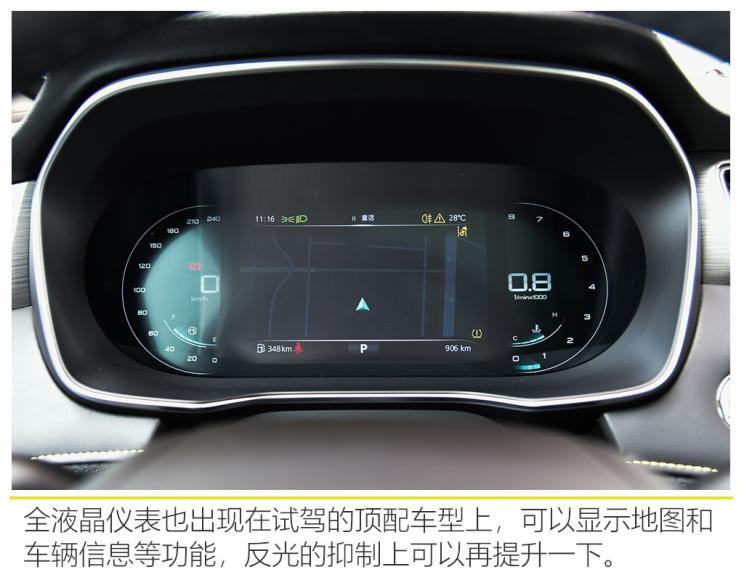 上汽集團 榮威RX5 2020款 PLUS 300TGI 自動Ali國潮榮麟版