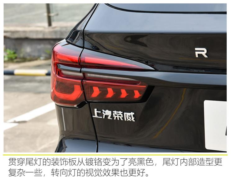 上汽集團 榮威RX5 2020款 PLUS 300TGI 自動Ali國潮榮麟版