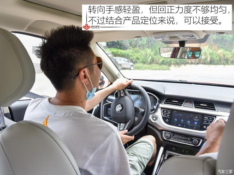 楓葉汽車 楓葉30X 2020款 風尚版
