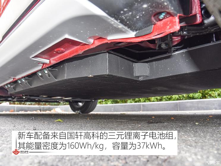 楓葉汽車 楓葉30X 2020款 風尚版