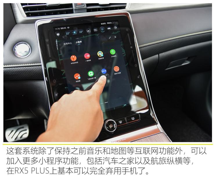 上汽集團 榮威RX5 2020款 PLUS 300TGI 自動Ali國潮榮麟版