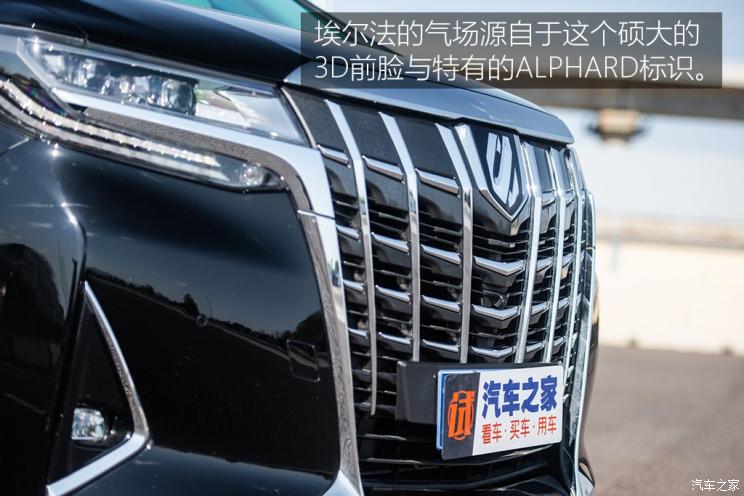 豐田(進口) 埃爾法 2018款 改款 3.5L 豪華版 豐田(進口) 埃爾法 2018款 改款 3.5L 豪華版