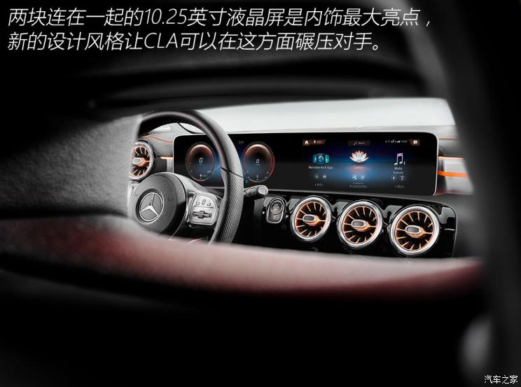奔馳(進口) 奔馳CLA級 2019款 CLA 250