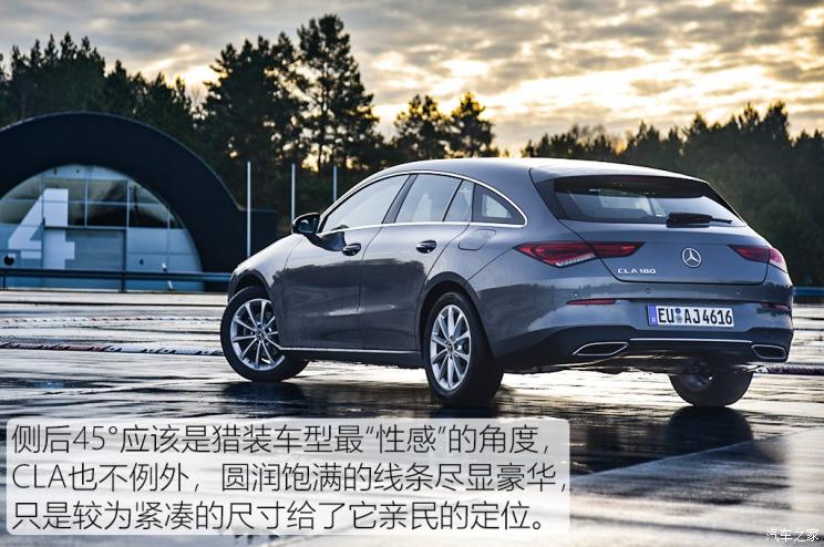 奔馳(進口) 奔馳CLA級 2020款 CLA Shooting Brake