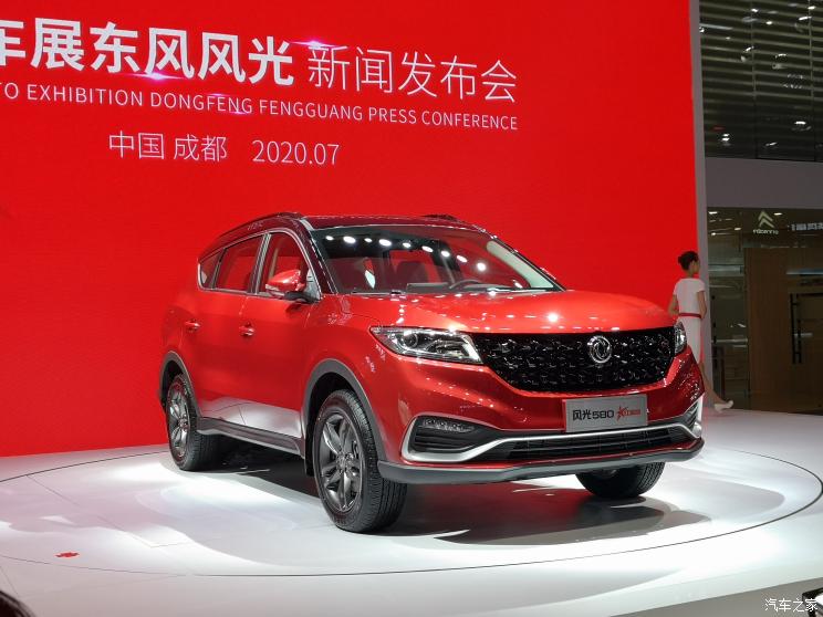 汽車之家