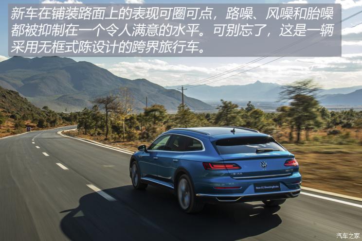 一汽-大眾 一汽-大眾CC 2021款 獵裝車 380TSI 獵風版