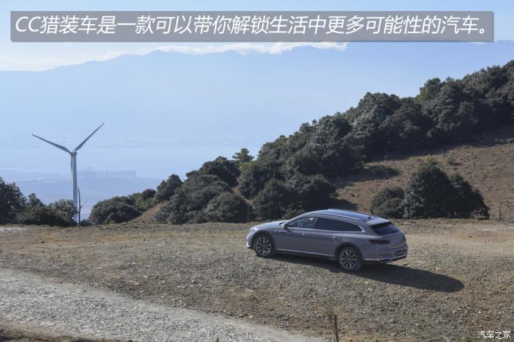 一汽-大眾 一汽-大眾CC 2021款 獵裝車 380TSI 獵風版
