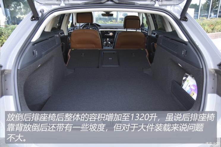 一汽-大眾 一汽-大眾CC 2021款 獵裝車 380TSI 獵風版
