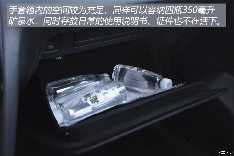一汽-大眾 一汽-大眾CC 2021款 獵裝車 380TSI 獵風版