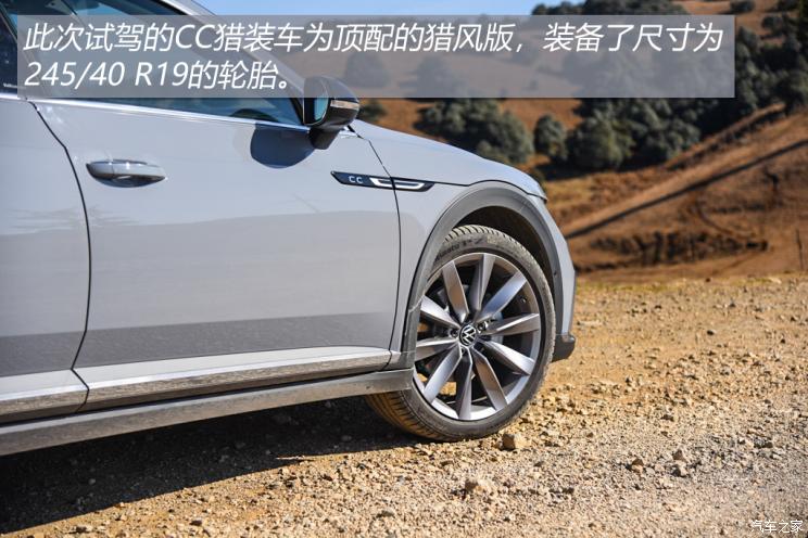 一汽-大眾 一汽-大眾CC 2021款 獵裝車 380TSI 獵風版