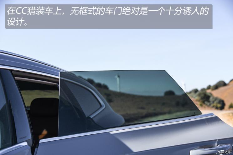 一汽-大眾 一汽-大眾CC 2021款 獵裝車 380TSI 獵風版