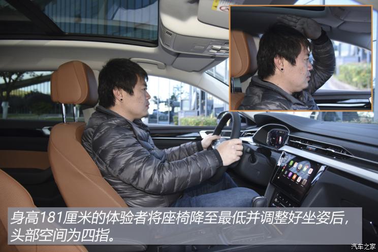 一汽-大眾 一汽-大眾CC 2021款 獵裝車 380TSI 獵風版