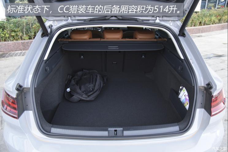 一汽-大眾 一汽-大眾CC 2021款 獵裝車 380TSI 獵風版